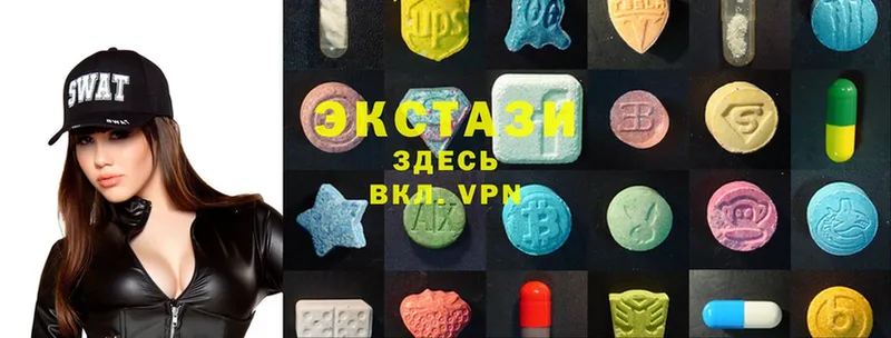 Ecstasy круглые  где найти   Билибино 