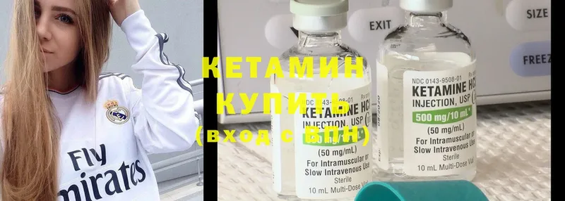 где можно купить наркотик  Билибино  Кетамин ketamine 