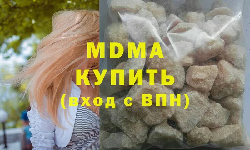 МДМА молли  хочу   Билибино 