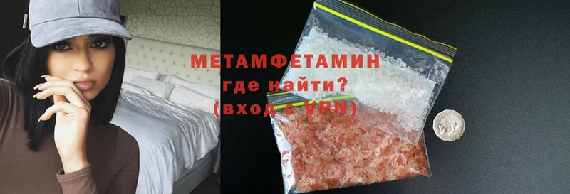 где можно купить наркотик  Билибино  МЕТАМФЕТАМИН пудра 